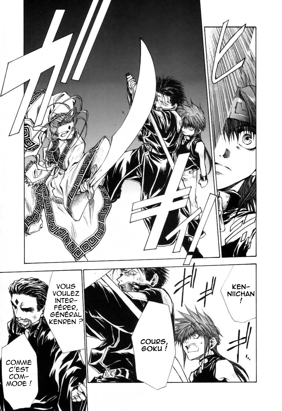 img Saiyuki Gaiden 6